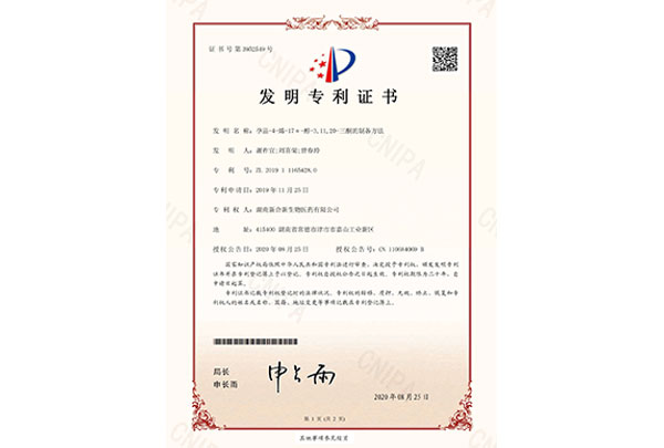 孕甾-4-烯-17α-醇-3,11,20-三酮的制备方法